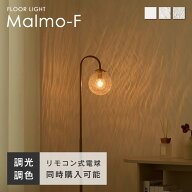 フロアライト 間接照明 フロアランプ スタンドライト ゴールド ガラスシェード フロスト 気泡入り クラッ…