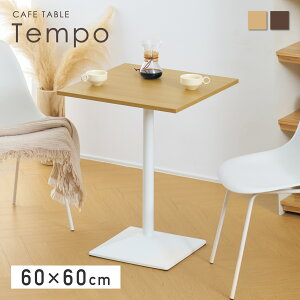 �ySS���聙5��OFF�I�z�J�t�F�e�[�u�� �P�i 60×60cm ���^�e�[�u�� �e�[�u���̂� �R���p�N�g�e�[�u�� �_�C�j���O�e�[�u�� �ؖڒ� �C���e���A�Ƌ� �g���ȒP �s���~�b�h�^�x�[�X �����~���V�� ��