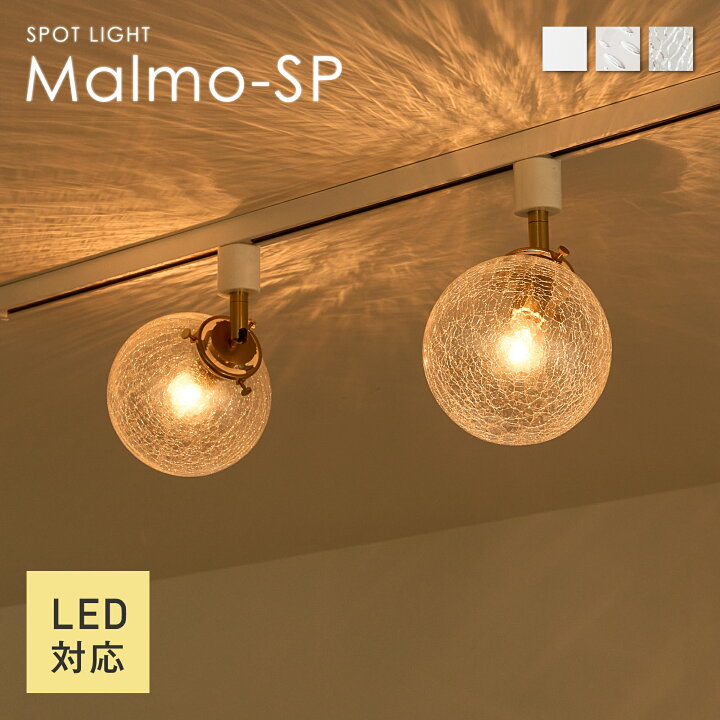 楽天市場】【マラソン限定5％OFF】スポットライト LED対応 口金E17 