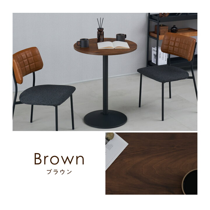 楽天市場】カフェテーブル 2人用 丸テーブル 円形 単品 60×60cm 