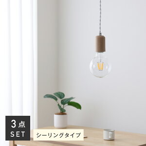 �y5��OFF���|�C���g3�{�I�z�y���_���g���C�g 1�� 3�� �V�R�� �����R���t�� �������F�I�v�V�������� �V�[�����O �_�N�g�^�C�v ������� �i�`������ LED �ԐڏƖ� �k�� �_�C�j���O�e�[�u���Ɩ� 