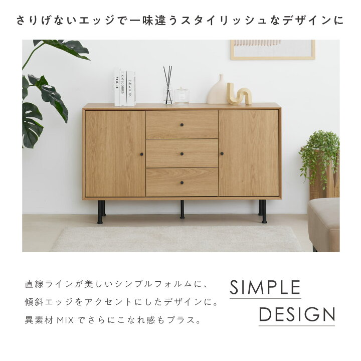 楽天市場】【マラソン限定5％OFF】キャビネット 幅120cm 木製 