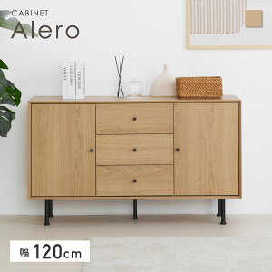�ySS���聙5��OFF�I�z�L���r�l�b�g ��120cm �ؐ� �i�`������ �T�C�h�{�[�h �`�F�X�g ���[�I �H��I �����o�� �� �ؖڒ� ���r���O �Q�� �ȃX�y�[�X �k�� ���_�� �V���v�� ��l��炵 ������� �{