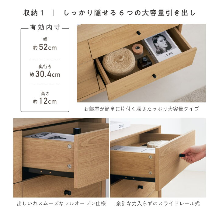 楽天市場】【P5倍！GW限定】キャビネット 幅120cm 木製 3段 ナチュラル 