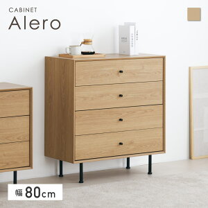 Lrlbg 80cm ؐ 4i i` TCh{[h `FXg [I HI o  ؖڒ rO Q ȃXy[X k _ Vv l炵  {I ^X Ce