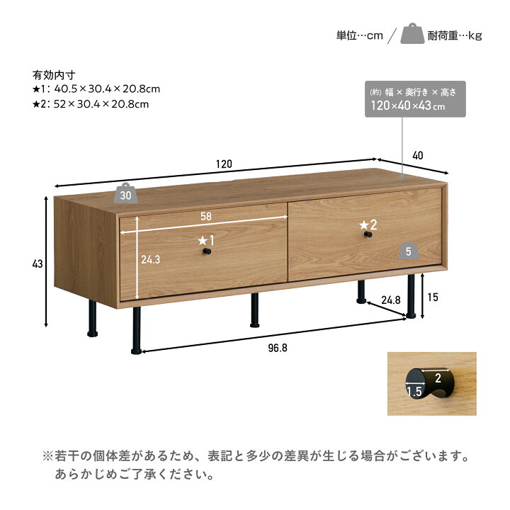 楽天市場】テレビボード 幅120cm ローボード 木製 引き出し テレビ 
