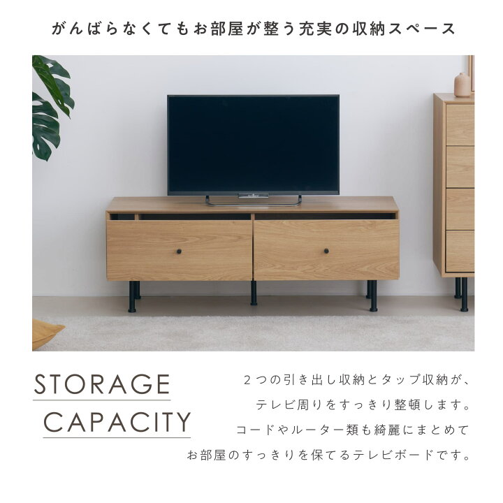 楽天市場】テレビボード 幅120cm ローボード 木製 引き出し テレビ 
