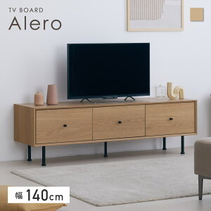 y}\I5OFFN[|zer{[h 140cm [{[h ؐ o erbN er TV{[h TV t ؖڒ eʎ[ ȃXy[X I ^TVΉ ω׏d30kg 