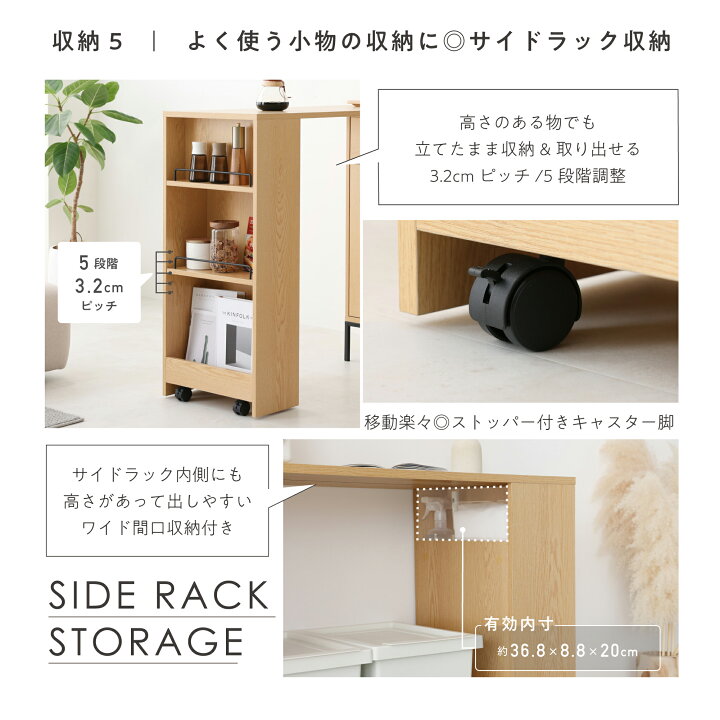 楽天市場】キャビネット 幅110~179cm 左右設置可能 伸縮式 スライド棚 