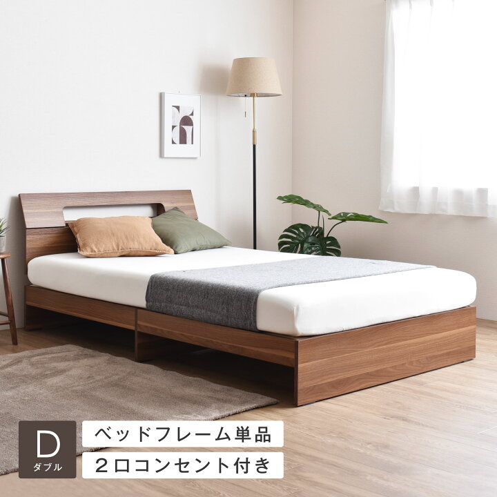 楽天市場】ベッド ベッドフレーム シングル セミダブル ダブル すのこ  