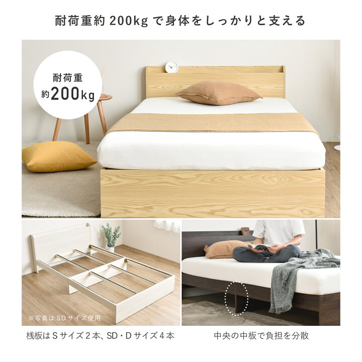 楽天市場】ベッド マットレス付き USBコンセント付き 2口コンセント 