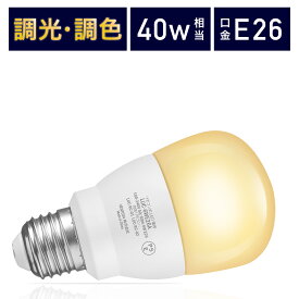 【MAX100％ポイントバック★要エントリー】【 電球単品】LED電球 リモコン式 40w形相当 E26口金 調光調色 直径60mm 4チャンネル 昼光色 昼白色 電球色 500lm メモリー タイマー お好み 常夜灯 広配光 高輝度 高演色 省エネ 照明