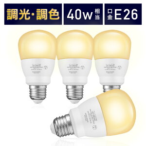 【電球4個セット】LED電球 リモコン式 40w形相当 E26口金 調光調色 直径60mm 4チャンネル 昼光色 昼白色 電球色 500lm メモリー タイマー お好み 常夜灯 広配光 高輝度 高演色 省エネ 照明器具 led照