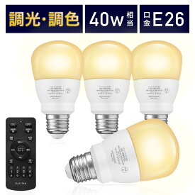 【電球4個＆リモコン1個セット】LED電球 リモコン付き 40w形相当 E26口金 調光調色 直径60mm 4チャンネル 昼光色 昼白色 電球色 500lm メモリー タイマー お好み 常夜灯 広配光 高輝度 高演色 省エネ 照明器具 led照明 明るい Lucimo ルシモ LUC-6WE26A