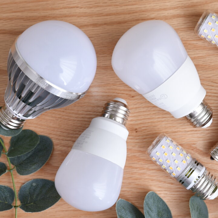 楽天市場】【5％OFFクーポン】【電球2個＆リモコン1個セット】LED電球 