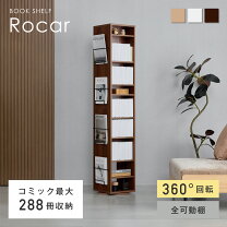 楽天市場】ブックシェルフ（本棚・ラック・カラーボックス｜収納家具 