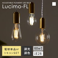 【P3倍！20日まで】LED電球 フィラメント電球 調光調色 リモコン付き 電球色 省エネ 節約 E26口金 60w 無…
