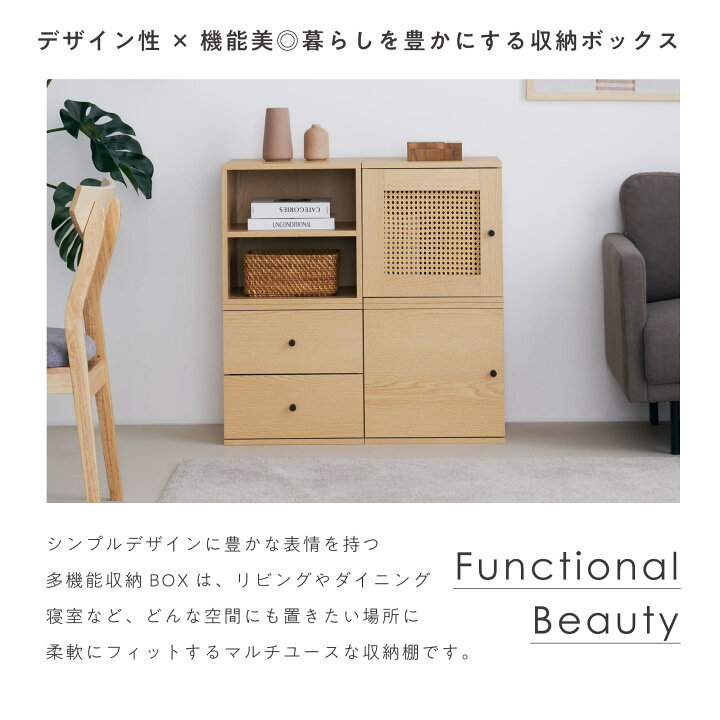 楽天市場】キャビネット 収納棚 4個セット 扉付き 引き出し 自由 