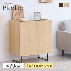 �ySS���聙5��OFF�I�z�L���r�l�b�g ��70cm �ؐ� ���[�I �`�F�X�g �T�C�h�{�[�h ���r���O�{�[�h ���[�Ƌ� ���b�N �V�F���t �{�I ���t�� ���[ �H��I �f�B�X�v���C ���I ������� �k�� ���_�� 
