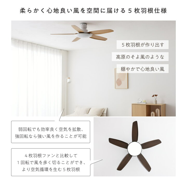 楽天市場】シーリングファンライト リモコン付き 天井 ファン 調光調色 