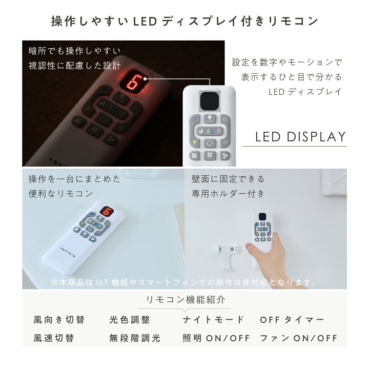 楽天市場】シーリングファンライト リモコン付き 天井 ファン 調光 調 