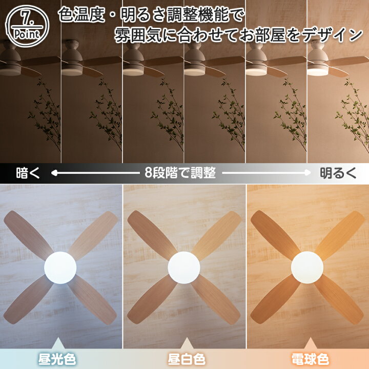楽天市場】Alexa対応 スマホ操作 シーリングライト 照明 シーリング 