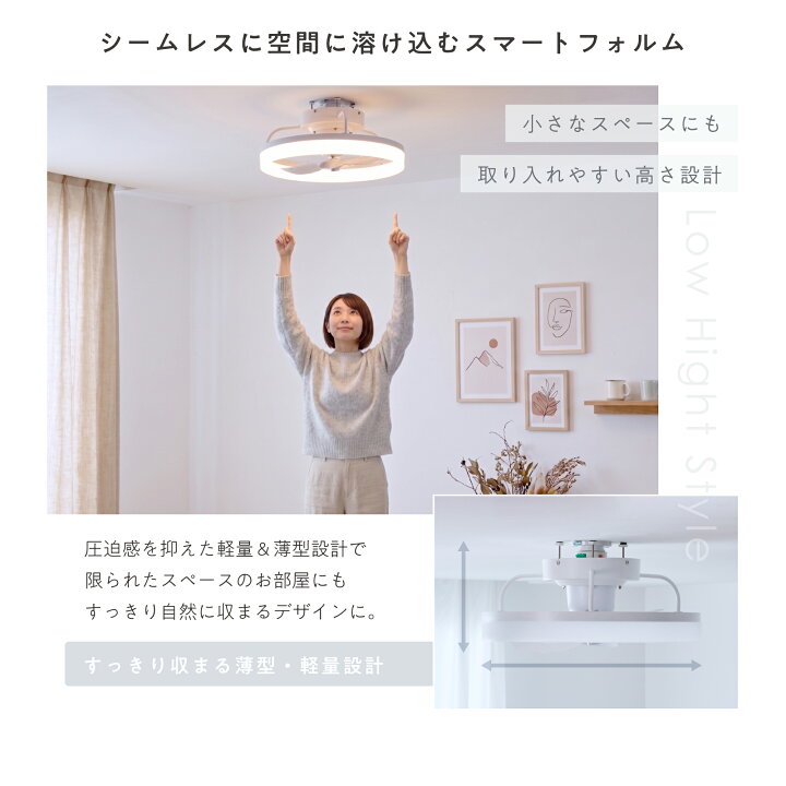 楽天市場】シーリングファンライト 首振り リモコン付き 天井 ファン 