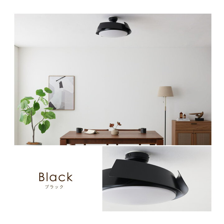 楽天市場】【在庫一掃！20%OFF】シーリングファンライト 天井照明 