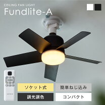 楽天市場】省エネ ヒーター（ライト・照明器具｜インテリア・寝具 