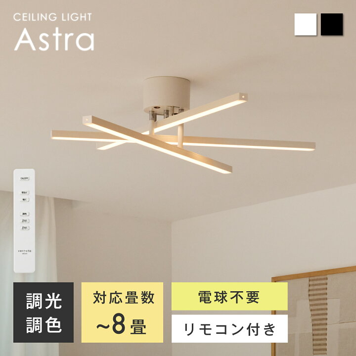 楽天市場】【マラソン限定☆5％OFF】シーリングライト LED 天井照明 調
