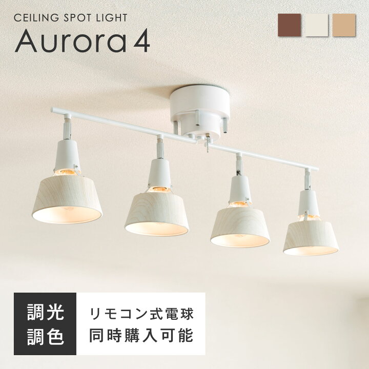 楽天市場】【7％OFFクーポン&抽選ポイントバック企画】シーリング  