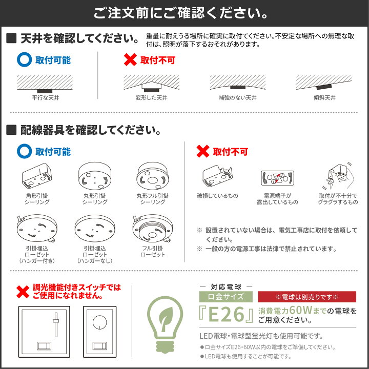楽天市場】【7％OFFクーポン&抽選ポイントバック企画】シーリング 