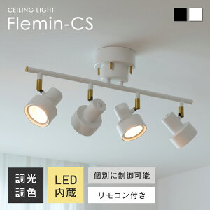 �V�[�����O���C�g 4�� �V��Ɩ� �����R���t�� �������F LED���� �p�x���߉\ �ʐ���\ Ra95 �ԐڏƖ� ������� 6�� 8�� 10�� 12�� �V�[�����O �X�|�b�g���C�g ���r���O �_�C�j���O �L�b�`�� 