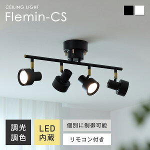 �ySS���聙5��OFF�I�z�V�[�����O���C�g 4�� �V��Ɩ� �����R���t�� �������F LED���� �p�x���߉\ �ʐ���\ Ra95 �ԐڏƖ� ������� 6�� 8�� 10�� 12�� �V�[�����O �X�|�b�g���C�g ���r���O 