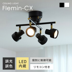 �V�[�����O���C�g 4�� �V��Ɩ� �����R���t�� �������F LED���� �p�x���߉\ �ʐ���\ Ra95 �ԐڏƖ� ������� 6�� 8�� 10�� 12�� �V�[�����O �X�|�b�g���C�g ���r���O �_�C�j���O �L�b�`�� 