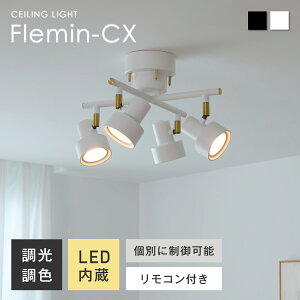 �y�}���\������5��OFF�z�V�[�����O���C�g 4�� �V��Ɩ� �����R���t�� �������F LED���� �p�x���߉\ �ʐ���\ Ra95 �ԐڏƖ� ������� 6�� 8�� 10�� 12�� �V�[�����O �X�|�b�g���C�g ���r��