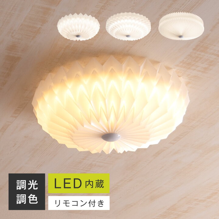 楽天市場】【7％OFFクーポン&抽選ポイントバック企画】LEDシーリング 
