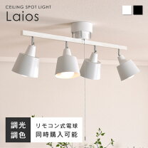 楽天市場】ventota シーリングライト 4灯の通販