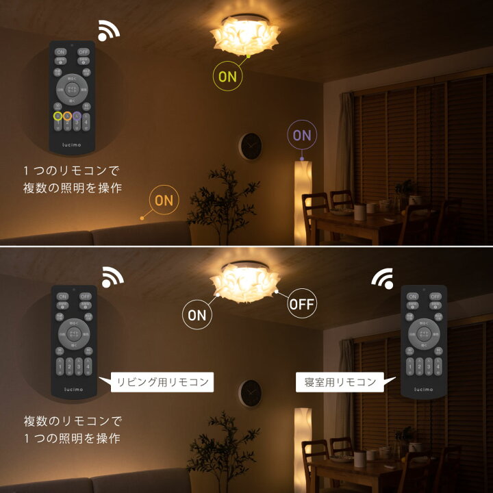 楽天市場】【マラソン限定☆5％OFF】LEDシーリングライト 調光調色 
