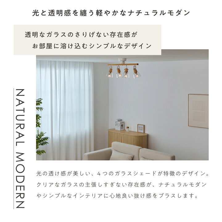 楽天市場】シーリングライト 4灯リモコン付き調光調色LED電球 