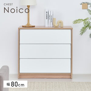 yBLACK FRIDAYI5OFFz`FXg ^X 80cm ؐ [Ƌ [I o e ؖڒ 2g[J[ i` zCg tbgfUC ~j}X^C XCh[ ȃX