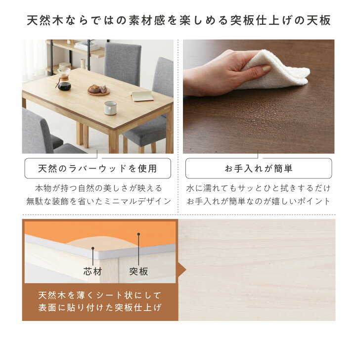 楽天市場】ダイニング5点セット 幅110cm 4人用 天然木 クッション付き 