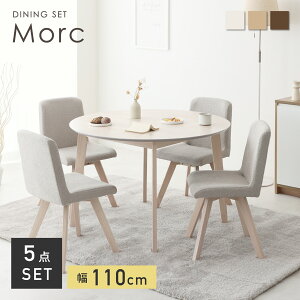 _CjO5_Zbg 110cm 4lp VR NbVt _CjOe[u rOe[u _CjOZbg RpNg Vv i`  Sn悢 k CeAƋ 