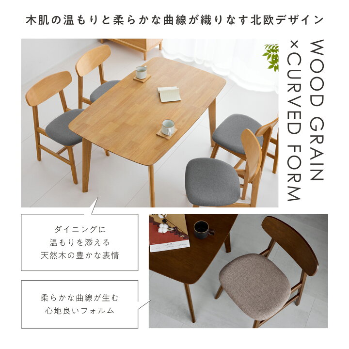 楽天市場】【本日限定☆P5倍】【5点セット】ダイニングセット 5点 