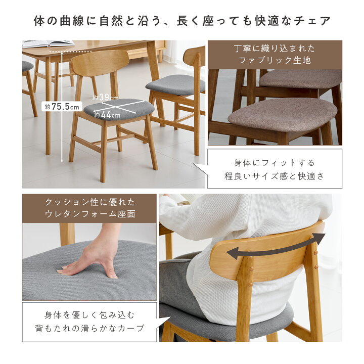 楽天市場】【5点セット】ダイニングセット 5点セット 4人掛け 幅120cm 