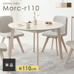 _CjOe[u Pi 110cm 4lp VR _CjOe[u rOe[u RpNg Vv i`  k CeAƋ L ϋv  i RpNg 