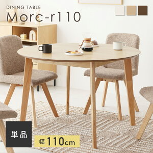 yBLACK FRIDAYI5OFFz_CjOe[u Pi 110cm 4lp VR _CjOe[u rOe[u RpNg Vv i`  k CeAƋ L ϋv 