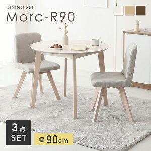 y}\I5OFFN[|z_CjO3_Zbg 90cm 2lp _CjOe[u ~`e[u Eh^Cv rOe[u RpNg i`  k Vv C