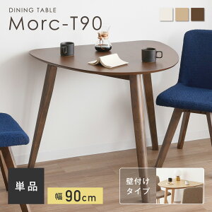 yBLACK FRIDAYI5OFFz_CjOe[u Pi 90cm 2lp Ǖt n[tEhe[u rOe[u RpNg i`  k Vv CeAƋ ɋ