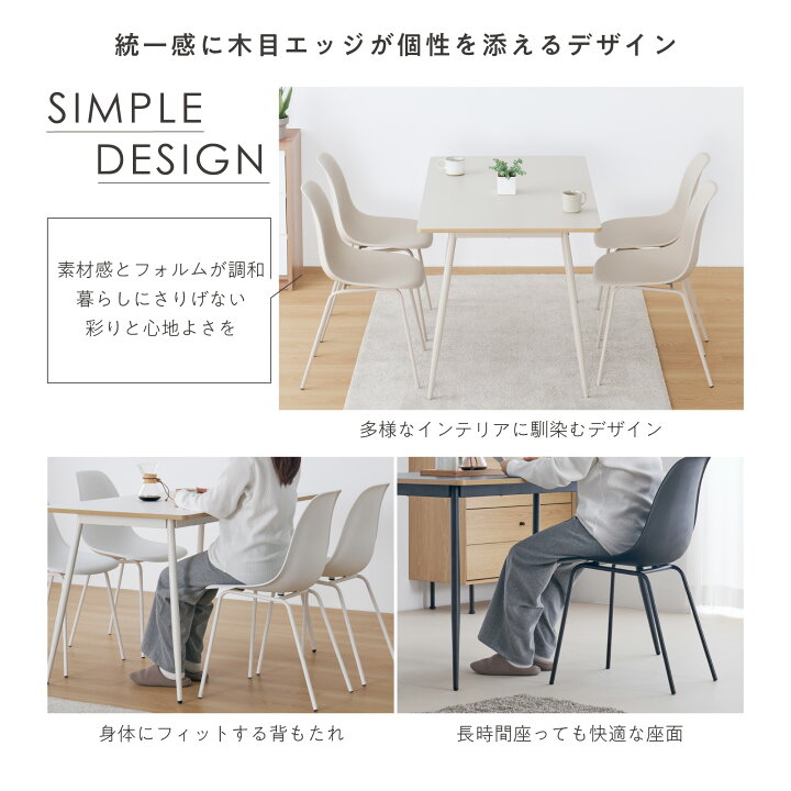 楽天市場】ダイニング5点セット 幅120cm 4人用 ダイニングテーブル 